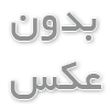 راهنمای فعالسازی آهنگ پیشواز همراه اول